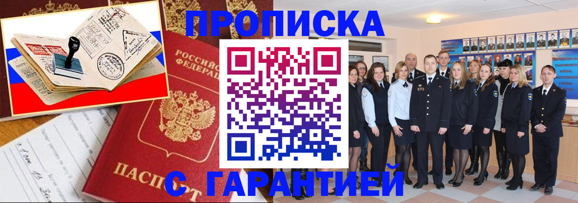 пропишу в квартире в Киришах